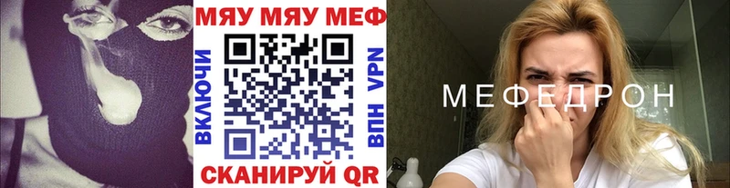 Наркошоп Велиж ЭКСТАЗИ Меф мяу мяу Канабис Кокаин СОЛЬ АМФЕТАМИН ГЕРОИН