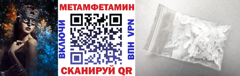 Амфетамин VHQ  mega вход  Велиж 
