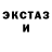 Кетамин VHQ David Thomits