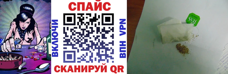 Бутират бутик Велиж