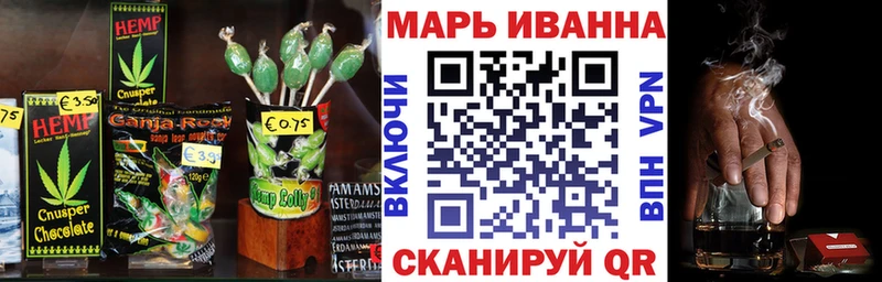 Canna-Cookies конопля  сколько стоит  Велиж 
