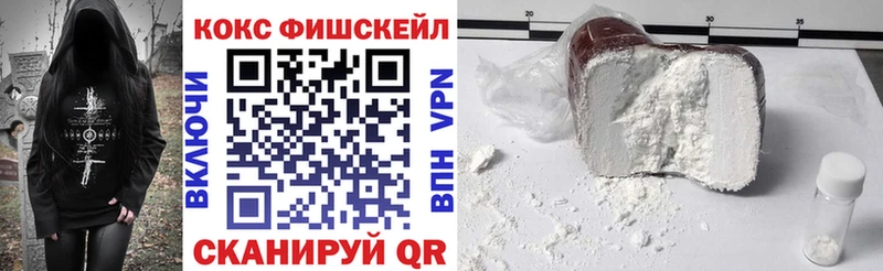 Cocaine Колумбийский  даркнет сайт  это формула  Велиж 
