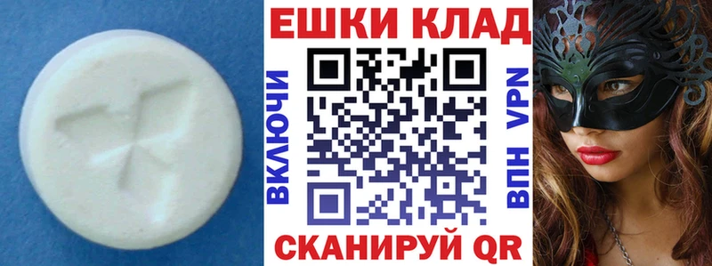 купить закладку  Велиж  Экстази Punisher 