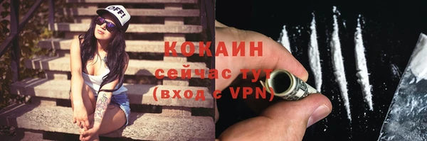 трава Богородск