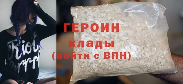 прущие грибы Богданович