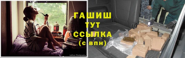 трава Богородск
