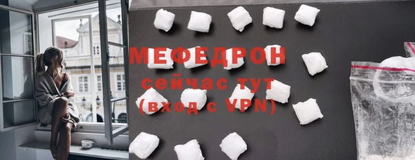 трава Богородск