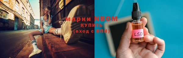 каннабис Богородицк