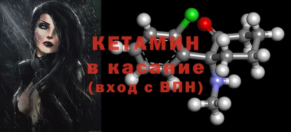 каннабис Богородицк