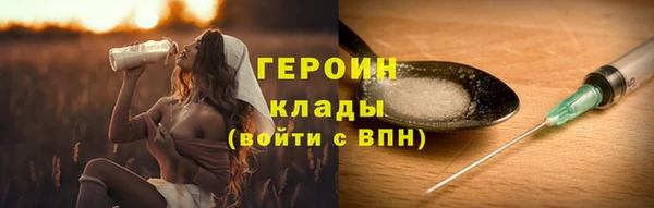 каннабис Богородицк