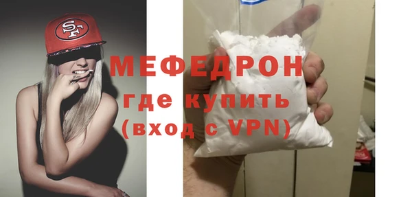 трава Богородск
