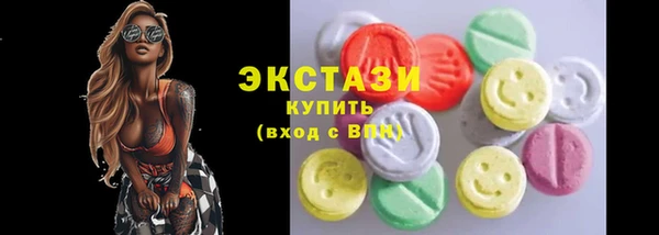 каннабис Богородицк