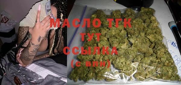 прущие грибы Богданович
