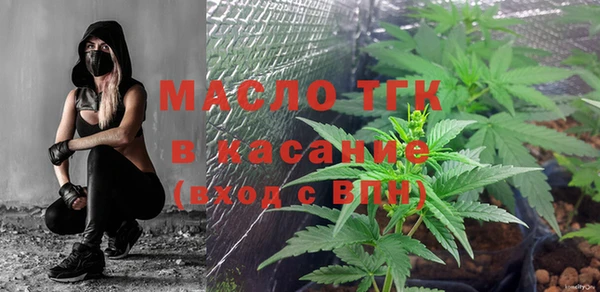 трава Богородск
