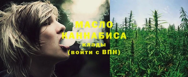 каннабис Богородицк