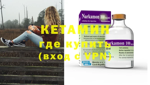 каннабис Богородицк