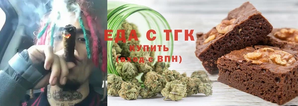 трава Богородск