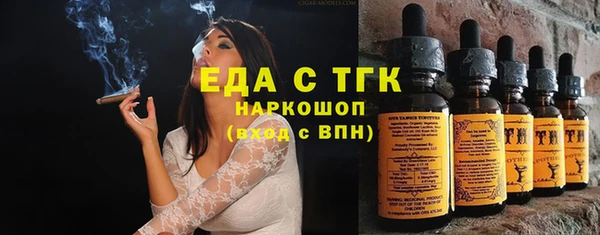 прущие грибы Богданович
