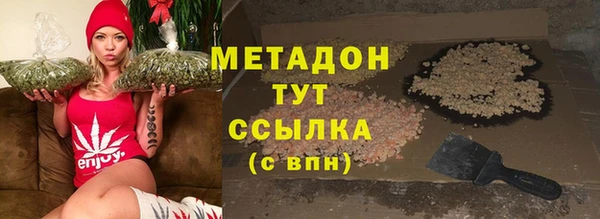 трава Богородск