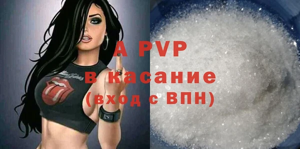 трава Богородск