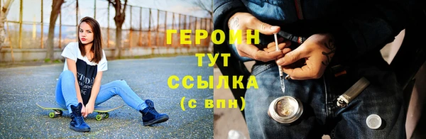 каннабис Богородицк