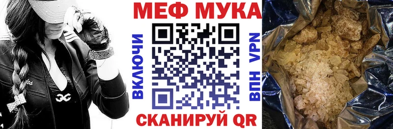 даркнет наркотические препараты Велиж Меф кристаллы