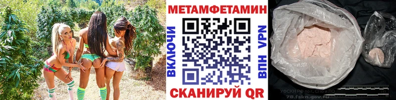 МЕТАМФЕТАМИН Декстрометамфетамин 99.9%  гидра онион  Велиж 