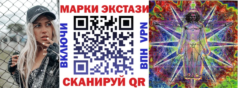 купить наркотик Велиж Наркотические марки 1,8мг