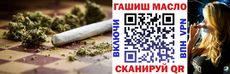 ТГК THC oil omg зеркало Велиж