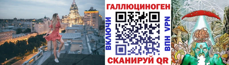 мега ссылка  Велиж  Галлюциногенные грибы Magic Shrooms  купить наркоту 