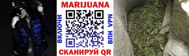 даркнет сайт  Велиж  МАРИХУАНА OG Kush 